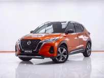 1F332 NISSAN KICKS 1.2 VL AT 2021