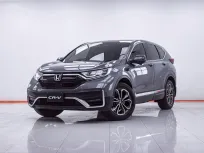1F415 HONDA CR-V 2.4 EL 4WD AT 2022