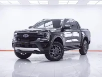 1F317 FORD RANGER 2.0 WILDTRAK DOUBLE CAB HI-RIDER AT 2024