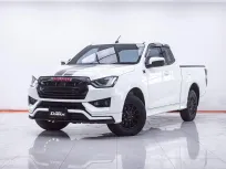 1F219 ISUZU D-MAX 1.9 X-SERIES CAB MT 2021