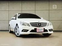 2011 Mercedes-Benz E250 1.8 W207 Avantgarde CGI BlueEFFICIENCY Coupe AT ไมล์แท้ นำเข้าแบบ32 B1414