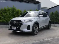 2020 Nissan Kicks e-POWER 1.2 e-POWER VL โปร.ฟรีดาวน์ ราคาพิเศษ รถสภาพสวย รถเจ้าของเดียวไมล์แท้100% 