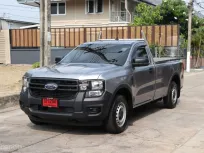 2023 Ford RANGER 2.0 Single Cab (ปี 22-28) Standard XL Pickup