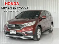 รถบ้าน Honda CR-V 2.4E (4WD)  รถเก๋ง 5 ประตู ออกรถง่าย