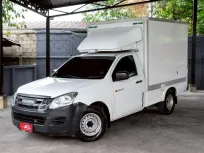 ISUZU 2.5 ตัวS ตอนเดียว ตู้ทึบ M/T ปี2013 จด ปี2014 โฉมdaylight สีขาว