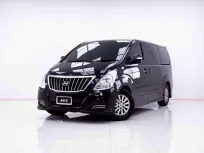 6B610 HYUNDAI H-1 2.5 ELITE AT 2017