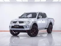 1F211 MITSUBISHI TRITON 2.5 DOUBLE CAB PLUS MT