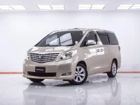 1F346 TOYOTA ALPHARD 2.4 AT 2008