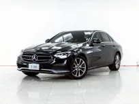 4B260 Mercedes-Benz E-Class E300e 2022 รถหรูผู้บริหารสุดคุ้ม
