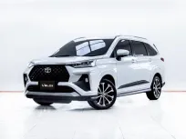 5C771 รถยนต์มือสอง Toyota Veloz 1.5 Premium ปี 2023 สภาพดี
