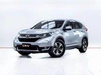 5C772 Honda CR-V 2.4 2020 รถ SUV ครอบครัวสุดหรู
