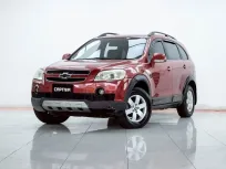 2B421 ขาย Chevrolet Captiva 2.4 LSX 2008 รถ SUV ราคาถูก