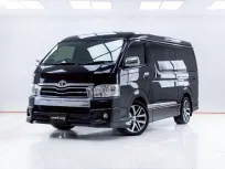 5C773 Toyota Ventury 3.0 2017 รถตู้ครอบครัวสุดหรู