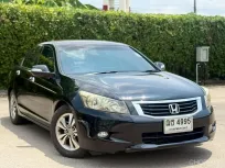 Honda Accord 2.0 ปี 2008 รถบ้านแท้ สภาพพร้อมใช้งาน 