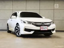 2017 Honda ACCORD 2.0 (ปี 13-19) E Sedan AT ไมล์แท้ Model Minorchange รุ่นสุดท้ายของ Gen.9 B9465