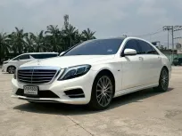 2016จด2017 Benz S500e Amg Dynamic W222 สีขาว