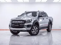 1F269 FORD RANGER 2.0 WILDTRAK DBL CAB HI-RIDER 2WD. AT 2018