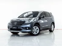 4B284 HONDA CR-V 2.0 E 2015