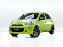 5C903 ขายรถยนต์มือสอง Nissan MARCH 1.2 E 2012 สภาพดี ราคาถูก