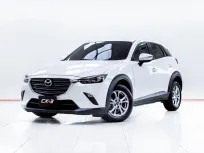 5C801 Mazda CX-3 2.0 BASE 2020 รถสวย สภาพดี ราคาถูก