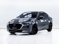 5C839 ขายรถ MAZDA 2 1.3 (4Door) 2021 สภาพดี ราคาถูก