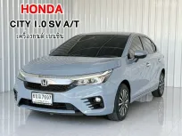 รถบ้านมือเดียว Honda City Hatchback 1.0 SVVTEC Turbo รถเก๋ง 5 ประตู ออกรถฟรีดาวฯ์