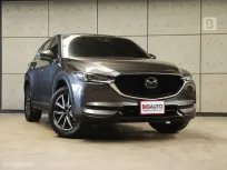 2020 Mazda CX-5 2.0 SP SUV AT ไมล์แท้ 8 หมื่น มือแรกจากป้ายแดง B5664