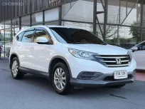 Honda CR-V 2.0 ปี 2014 รถ SUV สภาพดี ราคาถูก