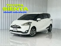 ฟรีดาวน์ Toyota Sienta 1.5 V รถ 7 ที่นั่ง 