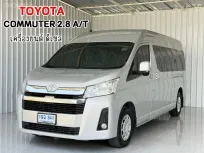เกียร์ออโต้  Toyota COMMUTER 2.8 รถตู้/MPV ออกรถง่าย