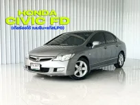 Honda CIVIC 1.8E i-VTEC รถเก๋ง 4 ประตู รถสภาพดี มีประกัน