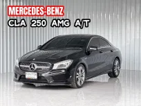  Mercedes-Benz  250 AMG 2.0DYNAMIC W117 รถเก๋ง 4 ประตู 