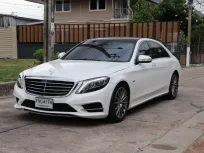 2021 Mercedes-Benz S500 3.0 W222 (ปี 13-21) e AMG Premium Sedan