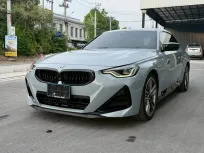 BMW 2 Series M240i xDrive 2024 รถบ้านสวย ไม่มีอุบัติเหตุ  