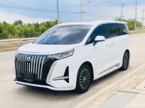 มาพร้อมตกแต่งเพิ่มอีก 250,000++ คุ้มมาก  DENZA D9 PREMIUM FWD MPV 2025 