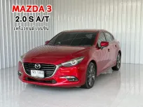 รถบ้าน ฟรีดาวน์ Mazda 3 2.0S Sports (5Door) รถเก๋ง 5 ประตู รถสภาพดี มีประกัน
