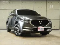 2023 Mazda CX-5 2.0 S SUV AT ไมล์แท้ 6 หมื่น มือแรกจากป้ายแดง B8858