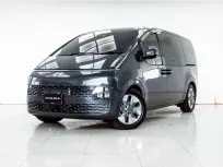 4B279 ขายรถ Hyundai STARIA 2.2 SEL ปี 2021 สภาพดีมาก
