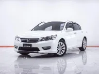 1F389 HONDA ACCORD 2.0 EL AT 2014