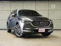 2022 Mazda CX-8 2.5 S SUV AT ไมล์แท้ 3 หมื่น มือแรกจากป้ายแดง ไม่ใช่รถลากจดทะเบียน B1612