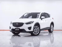 1F383 MAZDA CX-5 2.2 XDL AT 2016