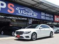 ฟรีเงินดาวน์ ดีเซล ตัว AMG รถสภาพสวยพร้อมใช้ครับ Mercedes-Benz S300 Bluetec Hybrid AMG ปี 2015