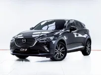 5C741 Mazda CX-3 2.0 SP 2016 รถสวย สภาพดี ราคาถูก