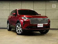 2023 Haval H6 1.5 Ultra SUV AT ไมล์แท้ 3 หมื่น รับประกันตัวรถ 5 ปี 150,000 KM B8266