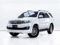 5C901 Toyota Fortuner 3.0 V 2013 รถยนต์อเนกประสงค์สุดคุ้ม