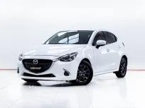 5C864 Mazda 2 1.3 Sports High Connect 5Dr 2017 รถมือสองสภาพดี