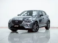 2B497 Mazda CX-3 2.0 S 2017 รถ SUV สปอร์ตสุดคุ้ม