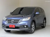 2013 Honda CR-V 2.4 EL 4WD