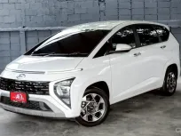 HYUNDAI STARGAZER STYLE 1.5 เจ็ดที่นั่ง A/T ปี2023 จดปี2024 สีขาว