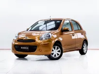 5C811 NISSAN MARCH 1.2 E AT 2012